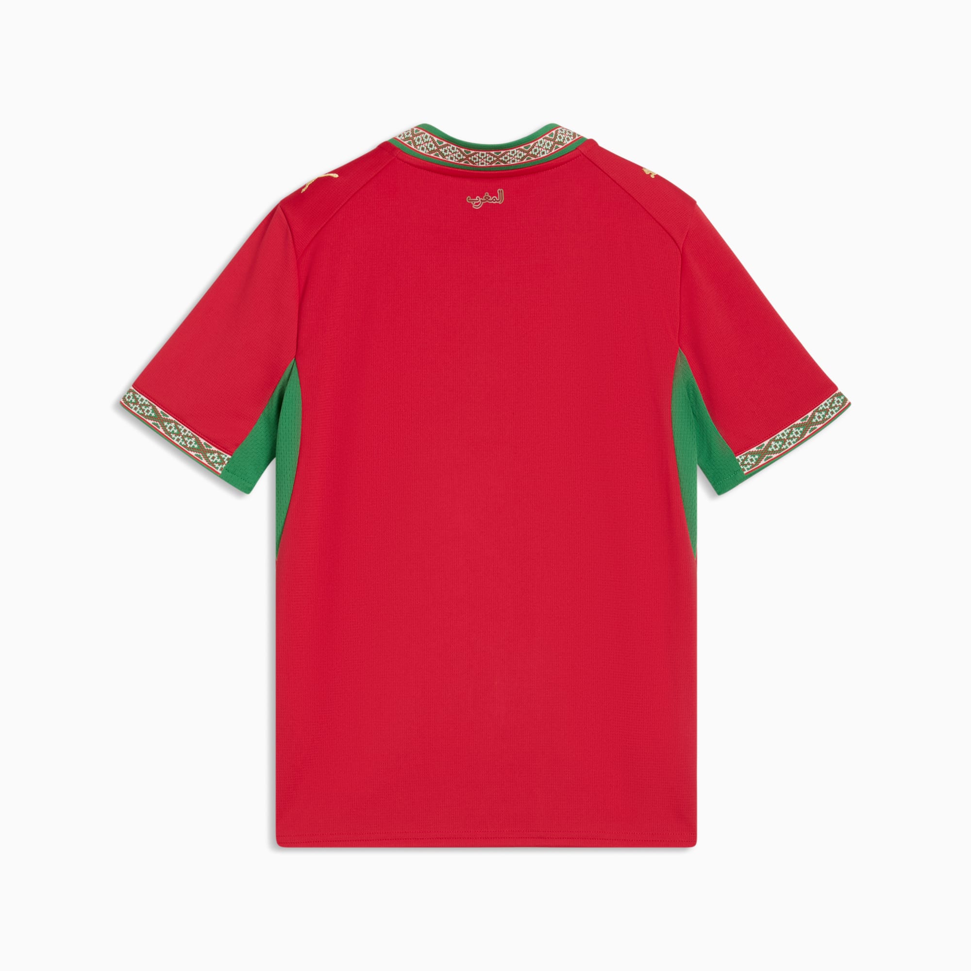 Morocco 26 Home Mini Kit Full Set Shirt & Shorts